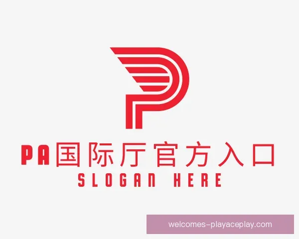 知道PA国际厅官方入口